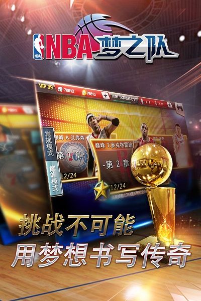 nba֮Сװ